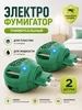 Фумигатор электрический от комаров и насекомых 2шт MOSQUITALL 1070548072 купить за 179 ₽ в интернет‑магазине Wildberries