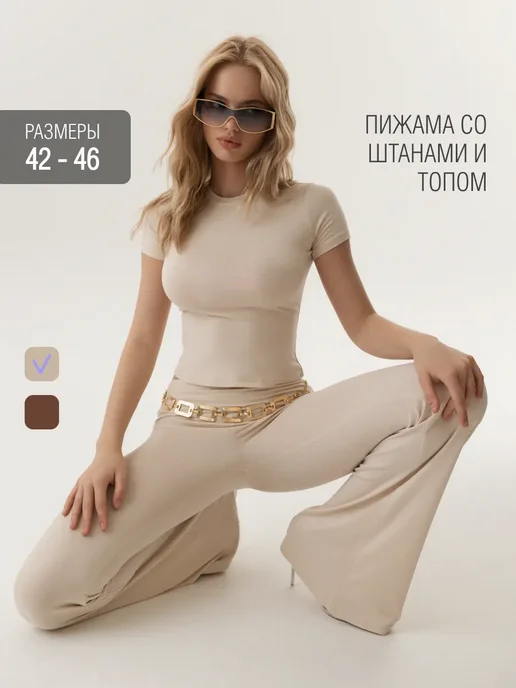 Товар с Wildberries