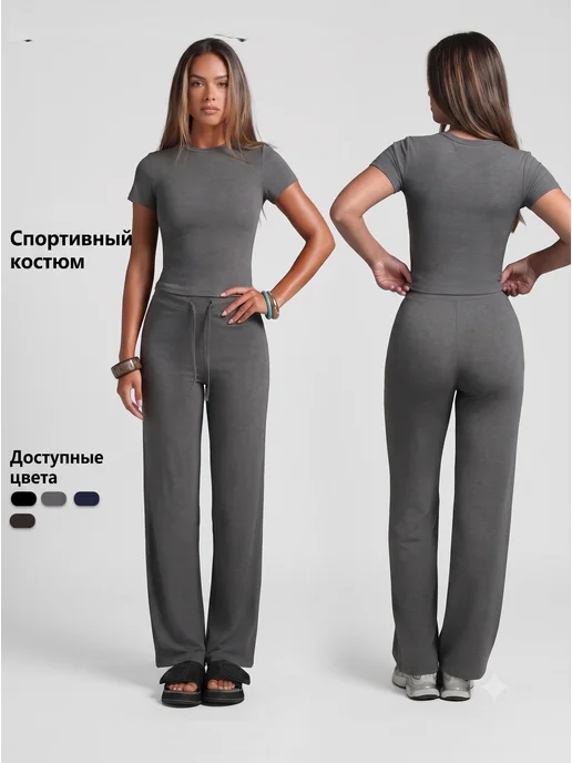Товар с Wildberries
