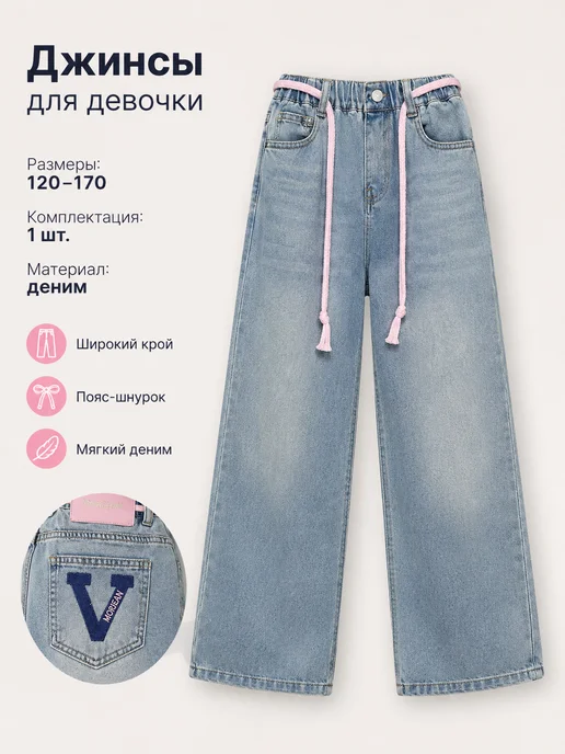 Товар с Wildberries