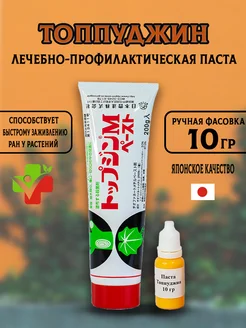 Топпуджин 10 гр Япония 153748550 купить за 495 ₽ в интернет‑магазине Wildberries