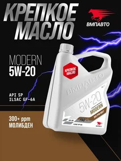 Масло моторное Modern 5w20 (GF-6A, SP), 4 л ВМПАВТО 244748837 купить за 3 545 ₽ в интернет-магазине Wildberries