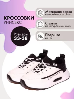 Детские кроссовки Капитошка 249122981 купить за 1 886 ₽ в интернет‑магазине Wildberries