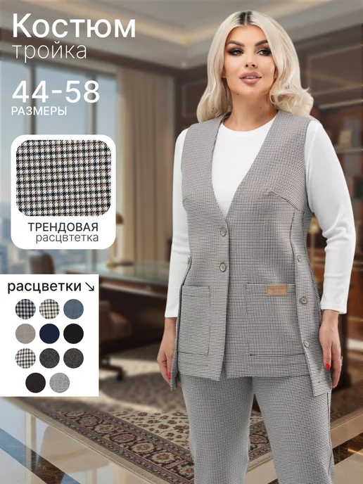 Товар с Wildberries