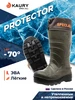 Сапоги "KAURY" Protector ЭВА 920-70PW KAURY 276031482 купить за 5 535 ₽ в интернет‑магазине Wildberries