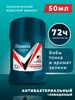 Дезодорант мужской твердый Свежесть душа 50 мл Rexona 312084926 купить за 255 ₽ в интернет‑магазине Wildberries