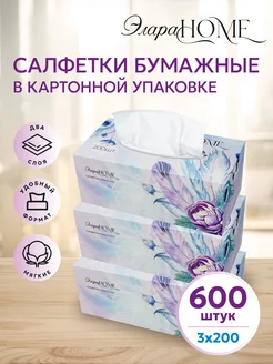салфетки бумажные 600шт ЭлараHOME 349265945 купить за 438 ₽ в интернет‑магазине Wildberries