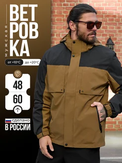 Ветровка легкая летняя с капюшоном KINGSO MENS 355082807 купить за 3 577 ₽ в интернет‑магазине Wildberries