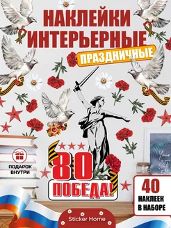 Интернет-магазин Wildberries: широкий ассортимент товаров - скидки каждый день!