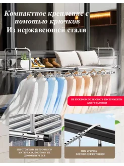 наружная выдвижная сушилка для одежды на балконе Эрмо 374868947 купить за 1 007 ₽ в интернет‑магазине Wildberries