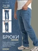 Джинсы классические прямые 389728216 купить за 3 276 ₽ в интернет‑магазине Wildberries