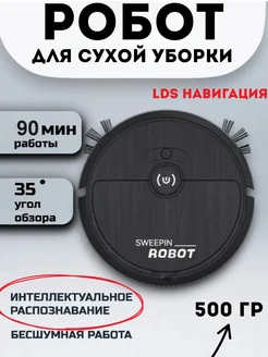 Интернет‑магазин Wildberries: широкий ассортимент товаров - скидки каждый день!