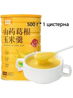 Сладкий Кукурузный Суп, 500 Г * 1, Готовый К Завтраку Каша Нет бренда 482549132 купить за 988 ₽ в интернет‑магазине Wildberries