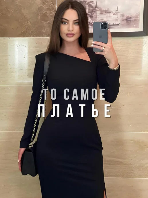 Товар с Wildberries