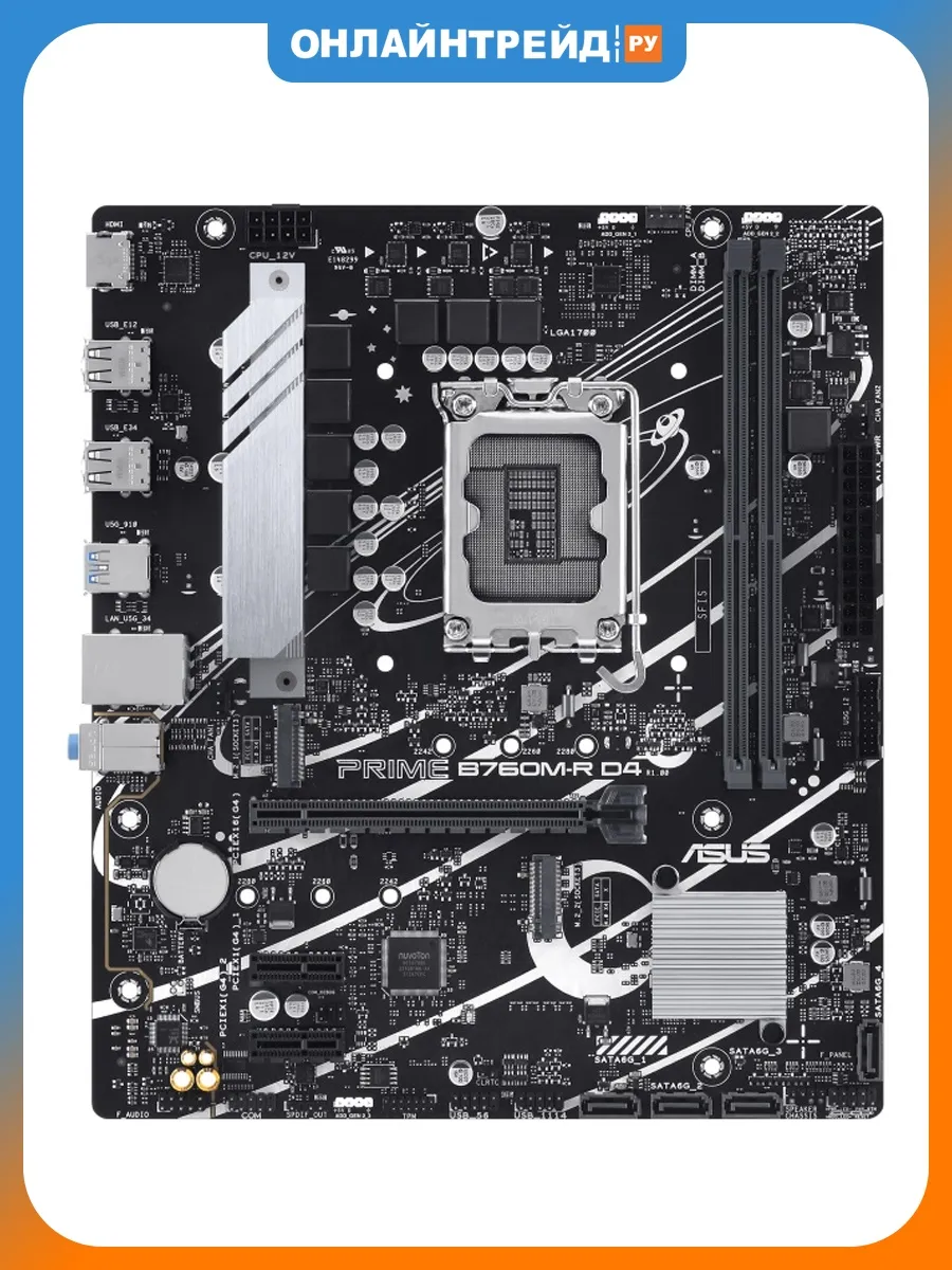 Материнская плата PRIME B760M-R D4 (LGA1700, mATX)