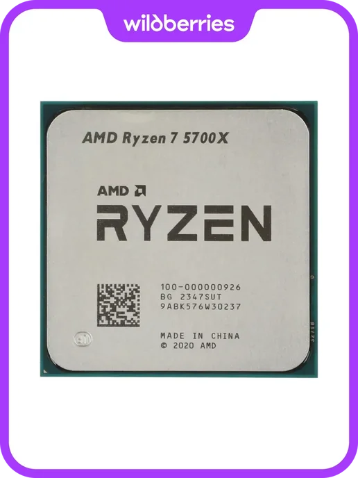 Процессор Ryzen 7 5700X OEM AM4