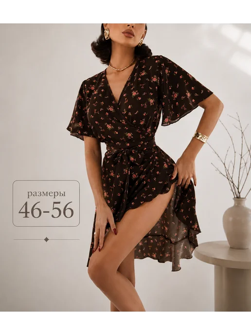 Товар с Wildberries
