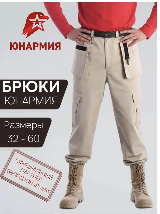 Товар с Wildberries