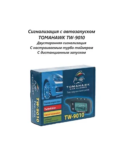 Интернет‑магазин Wildberries: широкий ассортимент товаров - скидки каждый день!