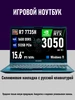 Игровой ноутбук 15K, Ryzen 7 7735H, RTX 3050 IPS 165Hz MECHREVO 807862704 купить за 64 151 ₽ в интернет‑магазине Wildberries
